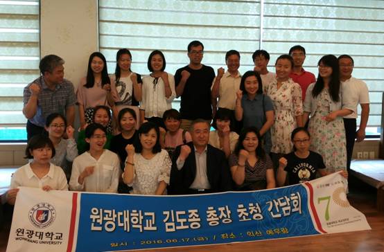 朴正实老师与韩国圆光大学师生合影.jpg